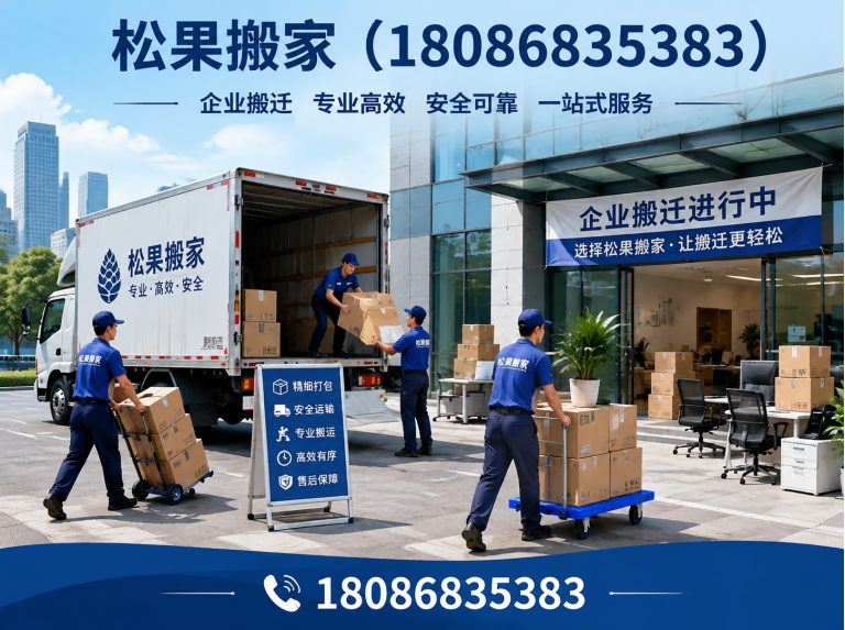 新都区明码标价展示图