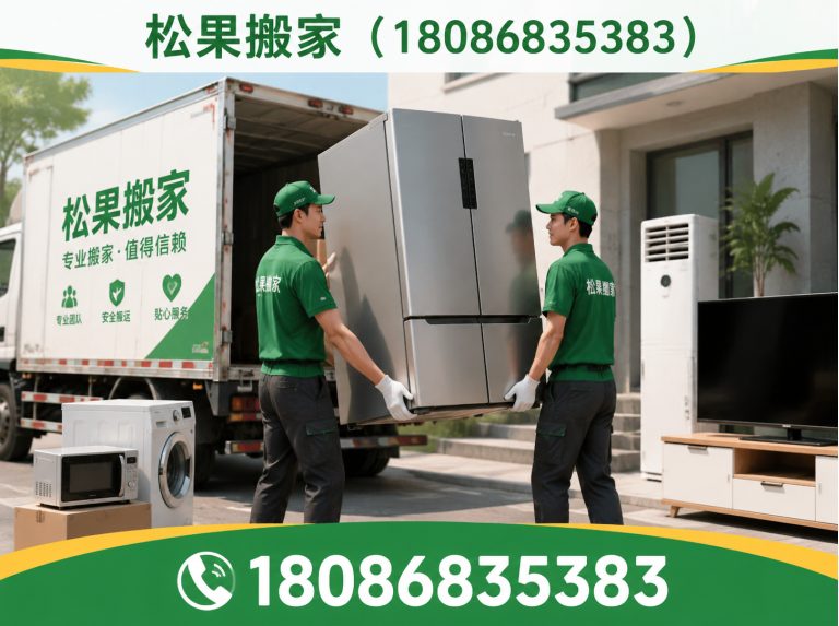 新都区企业搬迁展示图